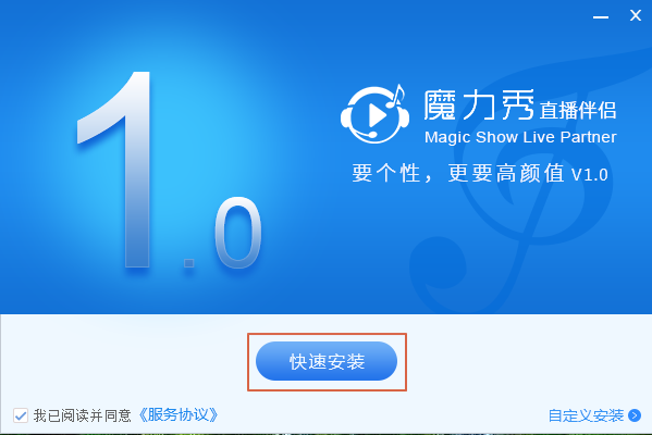 魔力秀虚拟视频v1.1.1.61213