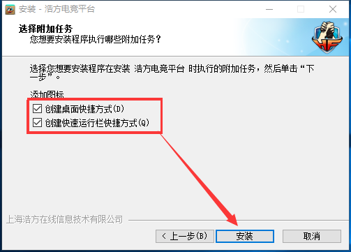 新浩方游戏平台v4.0.0.59
