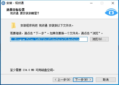 视侦通v2.0.7.426018