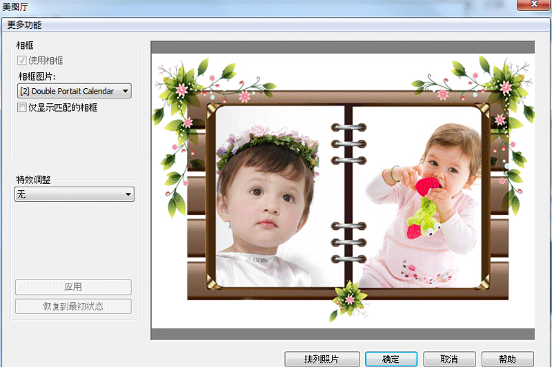 风之影浏览器v39.0.4.0