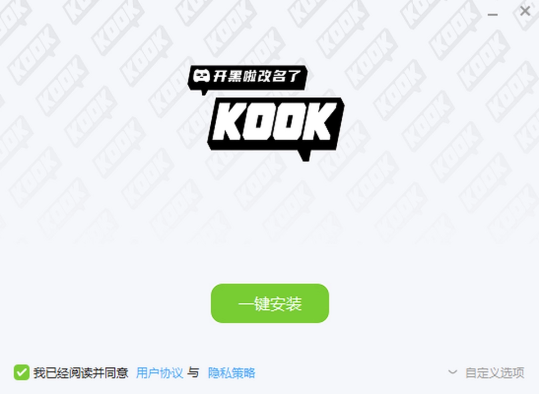 KOOKv0.61.2.0