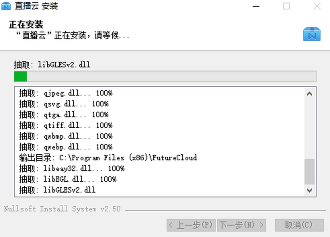 直播云学生端v4.1.0.21432