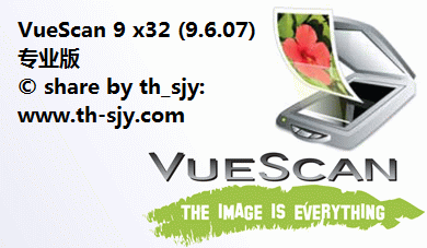 扫描仪增强工具v9.6.07