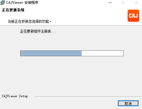 CAJ全文浏览器v8.1.59