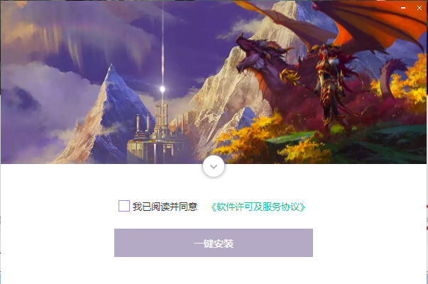 魔兽大脚插件v6.0.12.3