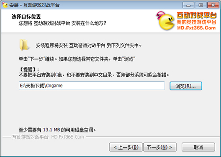互动游戏对战平台v4.70.0.0