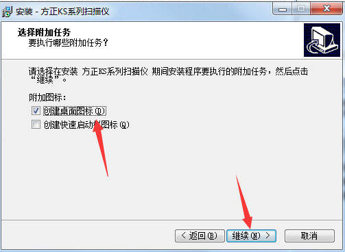 方正KS3000扫描仪驱动v2.011