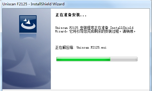 紫光F2125扫描仪驱动v1.2.5.16