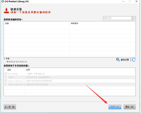 京瓷FS-C2526MFP一体机驱动v1.0