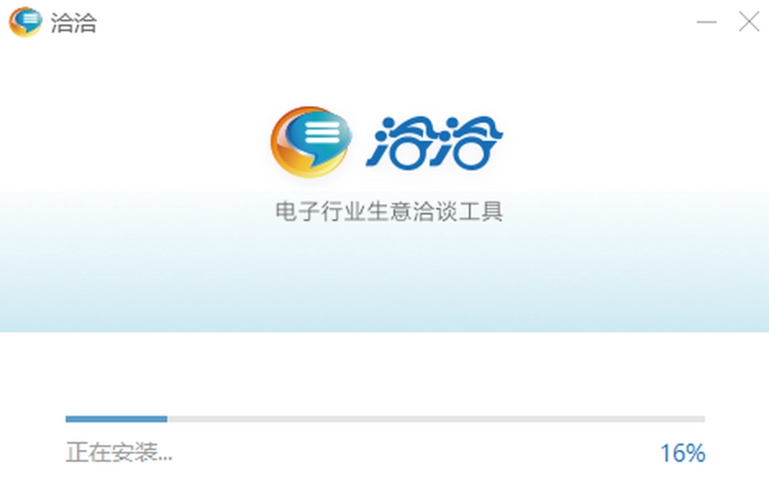 华强洽洽v7.2.1.6