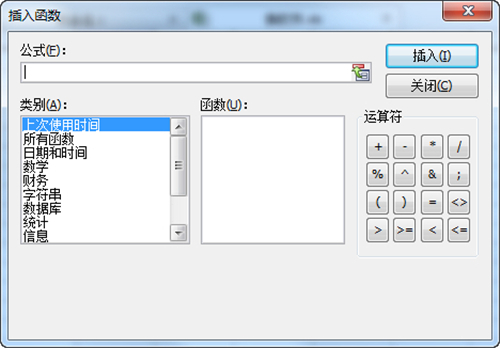 微表格excelv3.1.2.2