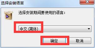 万兴全能格式转换器v11.7.5.2