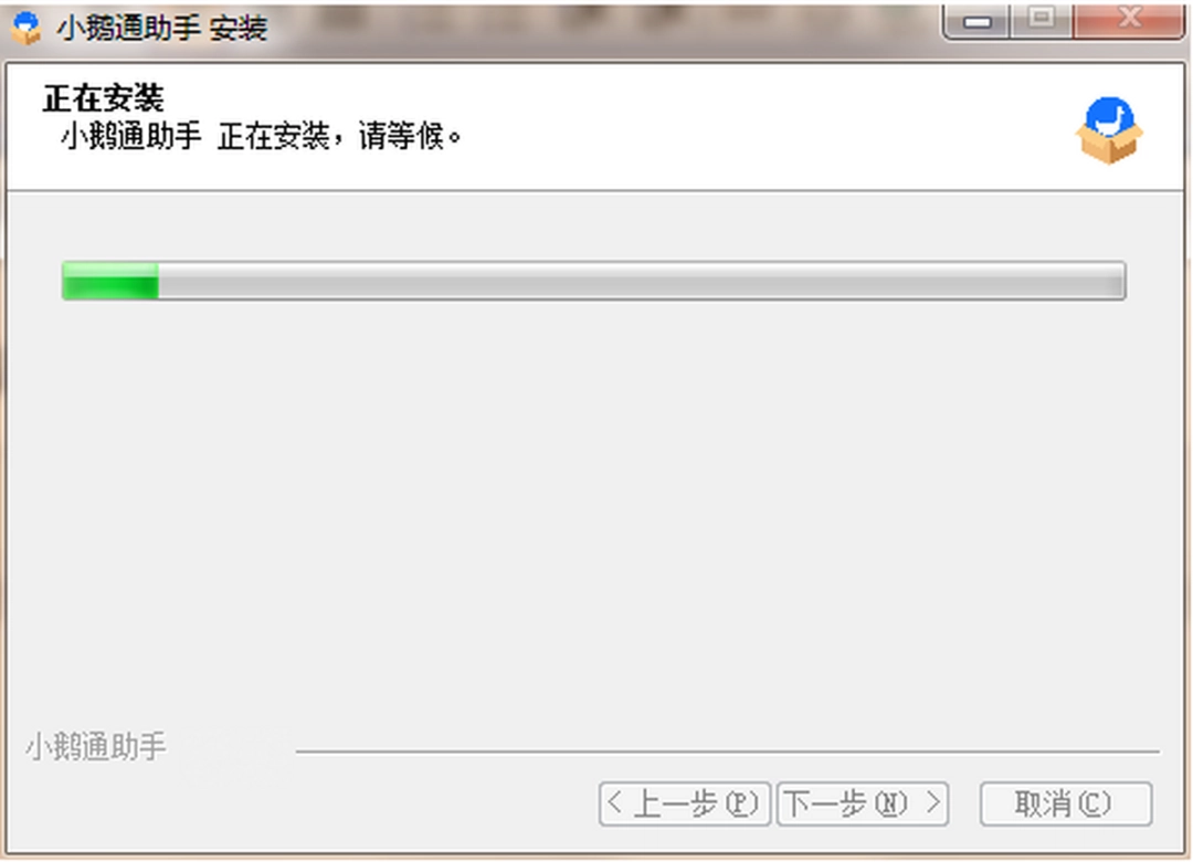 小鹅通助手v1.10.31