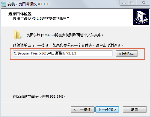 良田讲课仪驱动v3.1.3