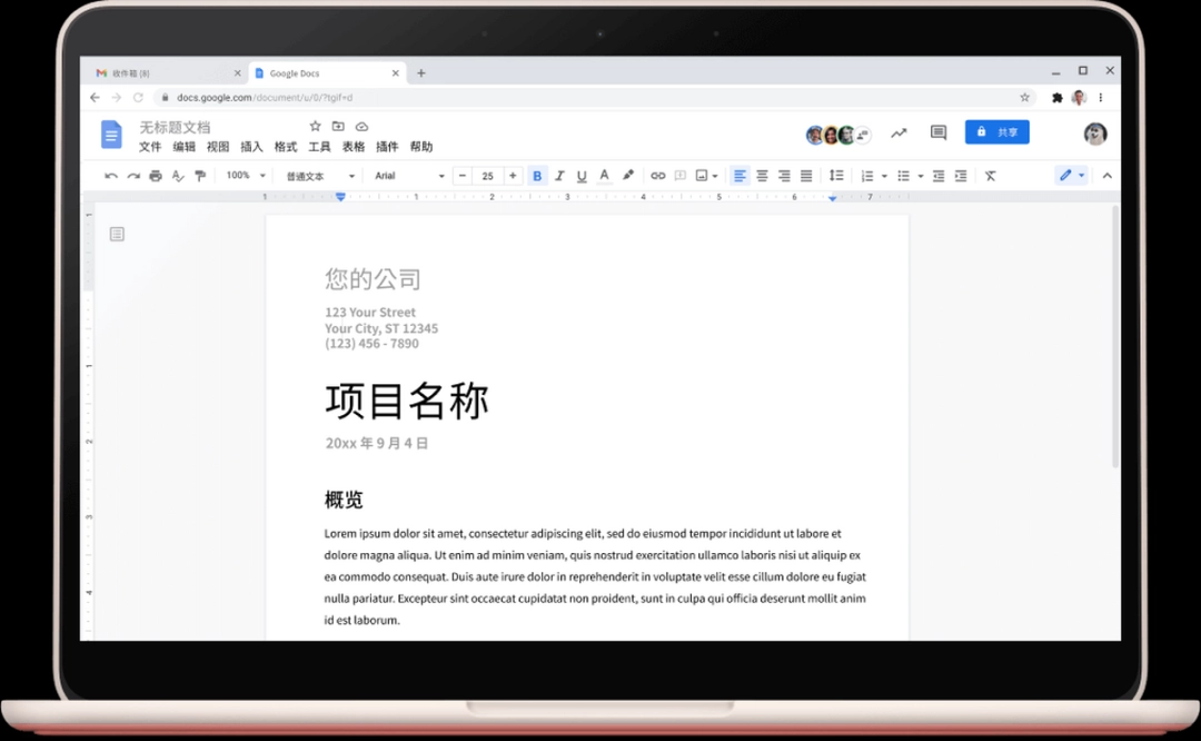谷歌浏览器v113.0.5672.93