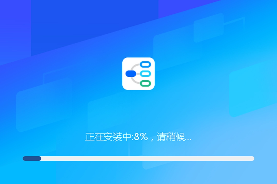 迅捷思维导图v1.0.0.1