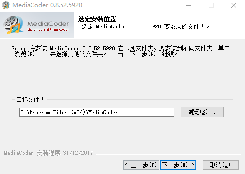 MediaCoderv0.8.53.5930