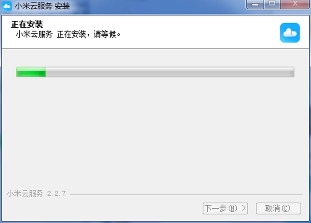 小米云服务v2.2.7