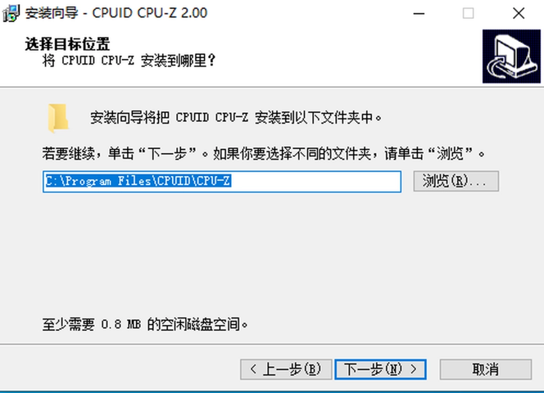 CPU-Z电脑版v2.06