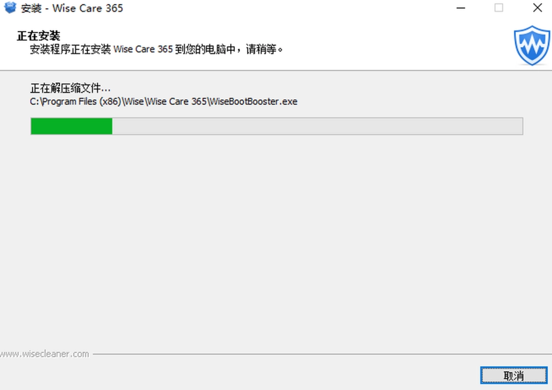 Wise Carev6.5.4.626