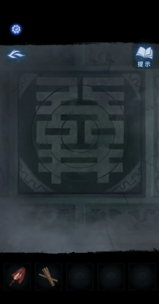纸嫁衣8