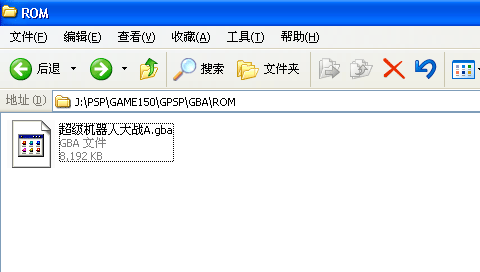 PSP GBA模拟器v1.0