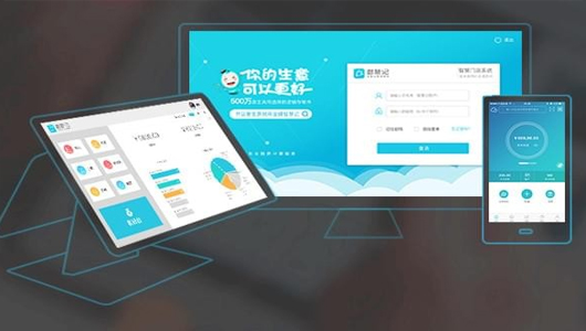 智慧门店系统v1.10.3