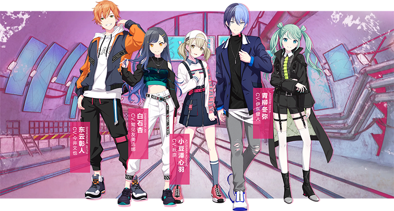 Vivid Bad Squad