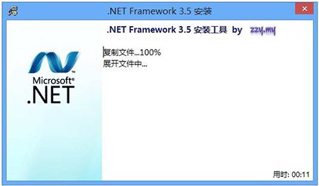 Microsoft .NET Framework4.8.1.0