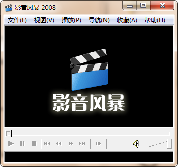 影音风暴v6.4.9.1