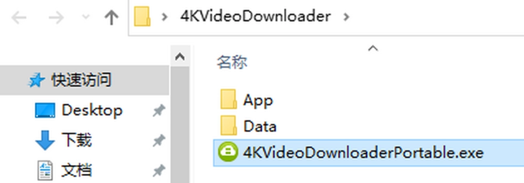 4K Video Downloaderv4.24.3.5420