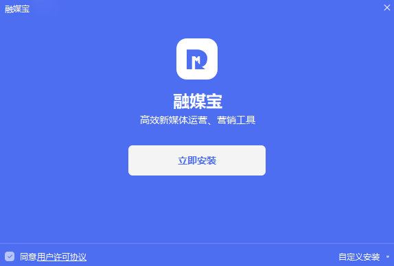 融媒宝v2.1.0.7354