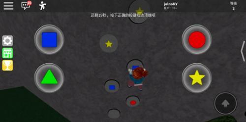 Roblox国际服2025最新版本