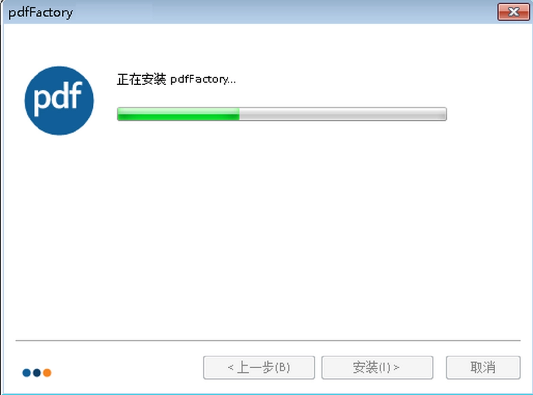 pdfFactory最新版v7.41
