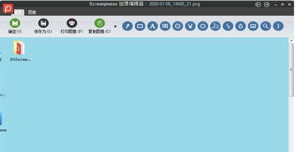 Screenpressov2.1.11.0