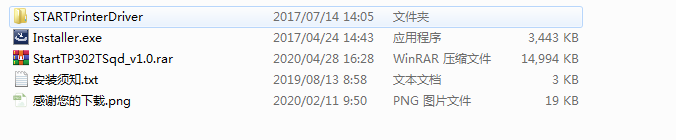 实达Start TP-302TS打印机驱动v1.0