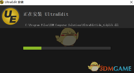 UltraEditv27.10.0.132
