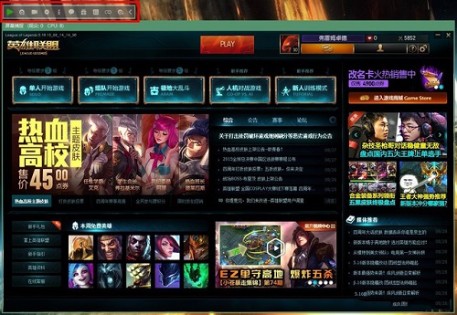 虎牙直播助手v5.47.2.0