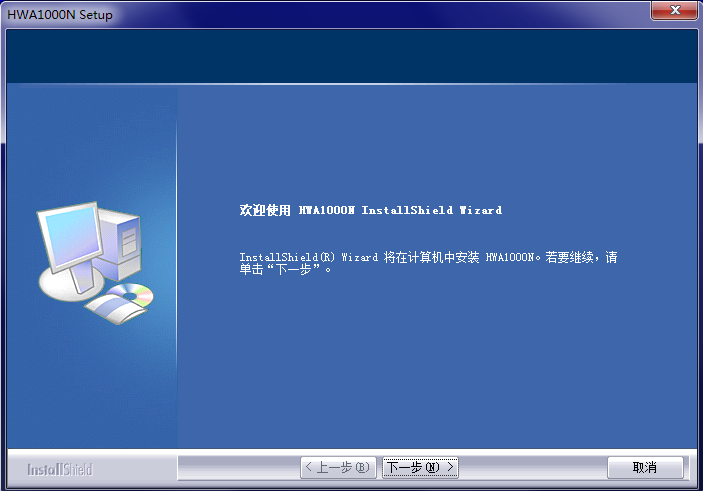 汉王HW3660A扫描仪驱动v11.20.18158