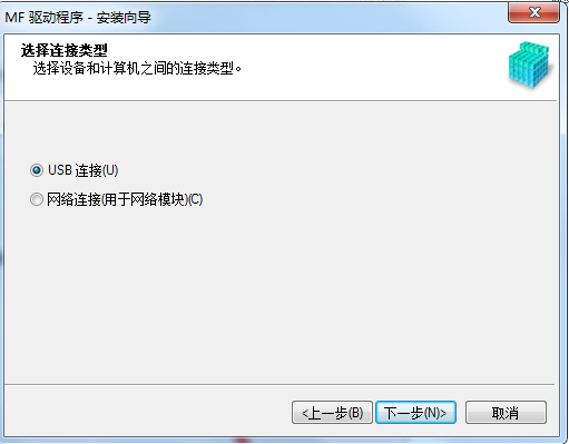 佳能mf620c打印机驱动v1.0