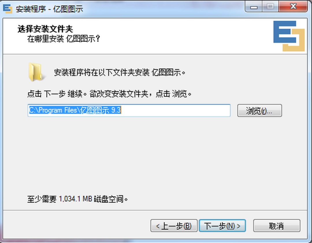 亿图信息图软件v12.0.7.966