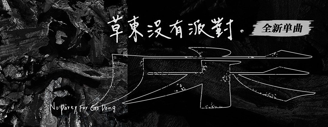 网易云音乐v2.10.10.201297