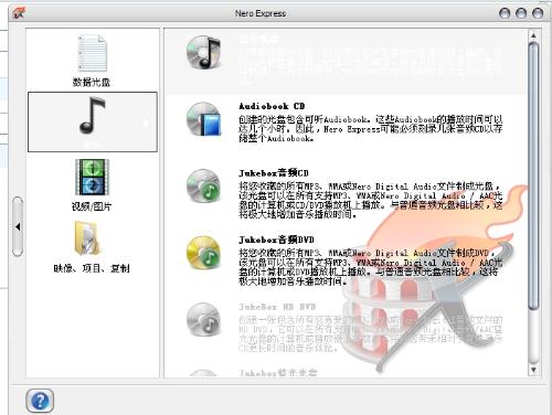 nero expressv17.0.50