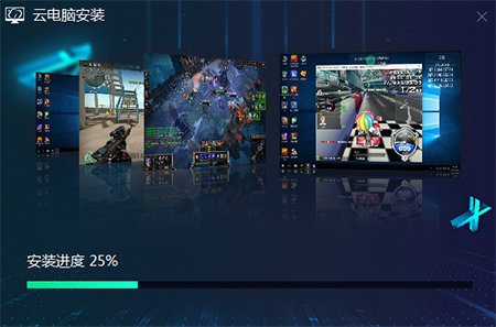 达龙云电脑v6.2.2.22