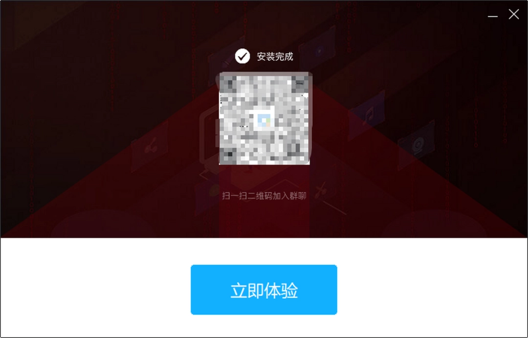 傲软录屏v1.1.1.4