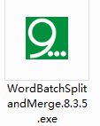 奈末Word批量拆分合并成助手v8.3.5