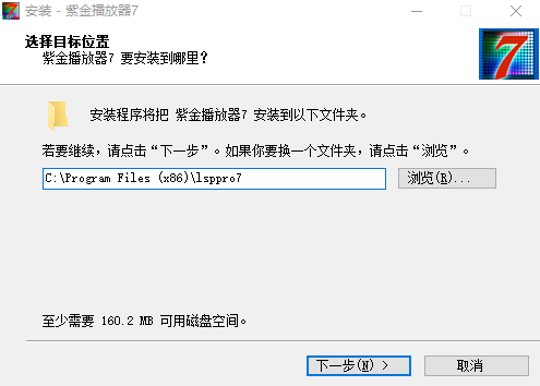 紫金播放器v200708