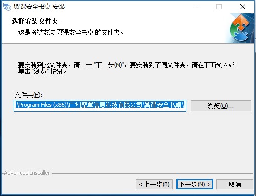 翼课网v2.1