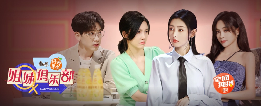 爱奇艺轮播台v10.1.0.6636