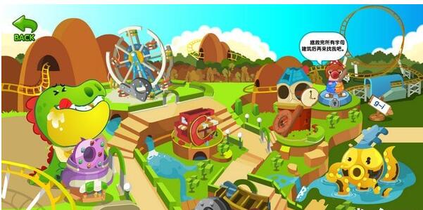 自然拼读悟空英语v1.3.6